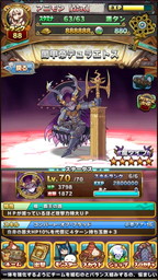 画像ギャラリー No.017のサムネイル画像 / 「アニマル×モンスター」でカップリング応援イベント「超爆誕祭」が開催中