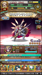 画像ギャラリー No.019のサムネイル画像 / 「アニマル×モンスター」でカップリング応援イベント「超爆誕祭」が開催中