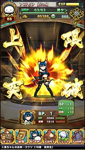 ���������꡼ No.006�Υ���ͥ������ / �֥��˥ޥ�ߥ�󥹥����פ�����ȥ�ޥ󥷥꡼���ȥ���ܡ�Ver.3.0���ۿ�