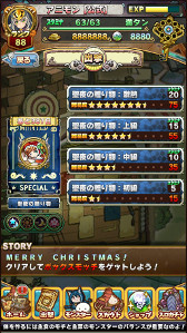 ���������꡼ No.010�Υ���ͥ������ / �֥��˥ޥ�ߥ�󥹥����ס��緿���åץǡ��Ȥǿ����ǡ�°���פ��ɲ�