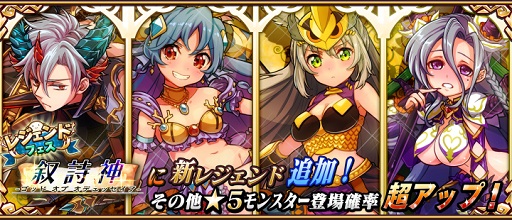 画像ギャラリー No.006のサムネイル画像 / 「アニマル×モンスター」年末年始イベントがスタート。魔法玉プレゼントやレジェンドフェスを実施