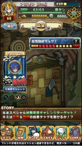 ꡼ No.012 | ֥˥ޥߥ󥹥ǯǯϥ٥Ȥȡˡ̥ץ쥼Ȥ쥸ɥե»