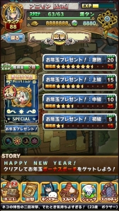 ꡼ No.015 | ֥˥ޥߥ󥹥ǯǯϥ٥Ȥȡˡ̥ץ쥼Ȥ쥸ɥե»