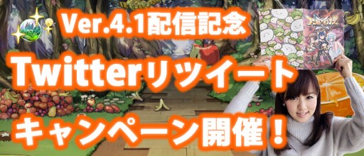 画像ギャラリー No.001のサムネイル画像 / 「アニマル×モンスター」段位や図鑑など新機能が追加。記念キャンペーン実施