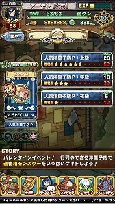 ꡼ No.005 | ֥˥ޥߥ󥹥סХ󥿥ͤθꥭ餬о줹륤٥Ȥ򳫺