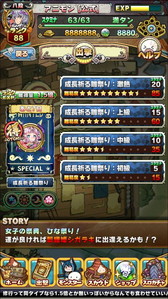 画像ギャラリー No.008のサムネイル画像 / 「アニマル×モンスター」ひな祭りイベントが開幕。桜恋姫レンオウカなどが登場