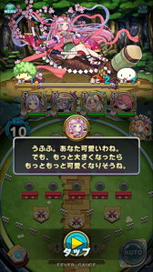 画像ギャラリー No.009のサムネイル画像 / 「アニマル×モンスター」ひな祭りイベントが開幕。桜恋姫レンオウカなどが登場