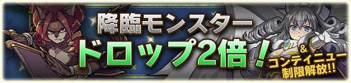 画像ギャラリー No.009のサムネイル画像 / 「アニマル×モンスター」,配信開始1周年を記念するイベントを順次開催中