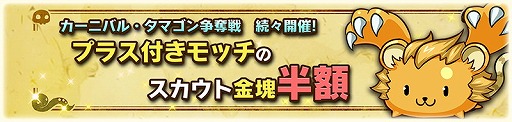 画像ギャラリー No.011のサムネイル画像 / 「アニマル×モンスター」,配信開始1周年を記念するイベントを順次開催中
