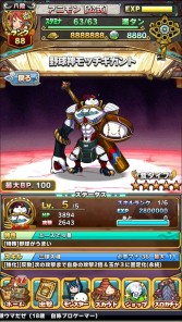 ꡼ No.008Υͥ / ֥˥ޥߥ󥹥ץڥ륿åȡܻؤۡ󲦡פ»