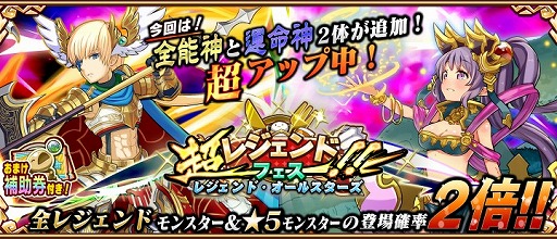 画像ギャラリー No.001のサムネイル画像 / 「アニマル×モンスター」,魔法玉を最大600個もらえるGWイベントが開催