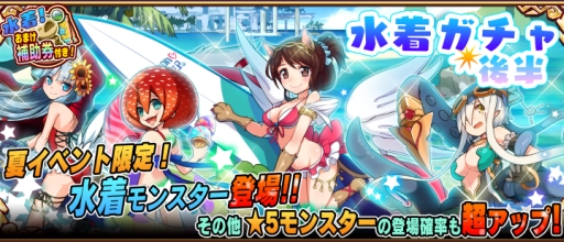 画像ギャラリー No.002のサムネイル画像 / 「アニマル×モンスター」美人広報「えりーにゃ」が夏バージョンの衣装で登場