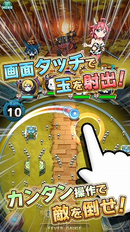 アニマル×モンスター