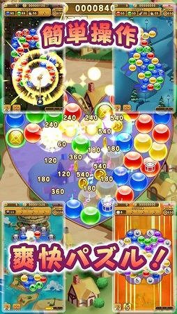 ɤ֤ĤΥȥ SMASHxSMASHII