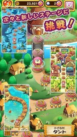 どうぶつのオーケストラ SMASHxSMASHII