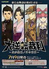 ꡼ No.003 | ֥ǥӥ ᥤ 饤 4ڥ륨ǥסžȽ ƲζβݡסBASARA4 ġפͷ٤θ٥Ȥ5ԻԤǳ