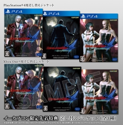 ���������꡼ No.004�Υ���ͥ������ / ��DMC4 ���ڥ���륨�ǥ������ץ������ץ�������Ǥ�Ʊ������륵��ȥ�CD�ξܺ٤�����