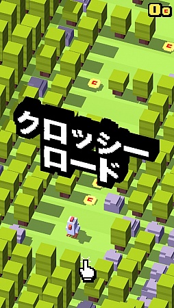 画像集#001のサムネイル/なぜ彼らは進むのか? iOS向けワンタップアクション「クロッシーロード」を紹介する「(ほぼ)日刊スマホゲーム通信」第720回