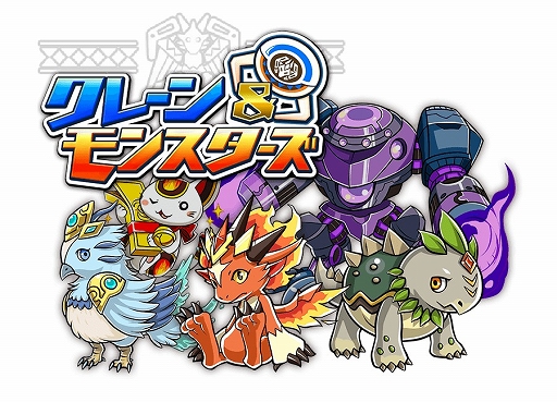 画像集#001のサムネイル/事前登録と体験プレイができる「クレーン&モンスターズmini」が配信中