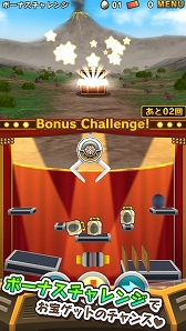 画像集#004のサムネイル/事前登録と体験プレイができる「クレーン&モンスターズmini」が配信中