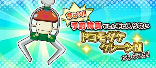 ������#002�Υ���ͥ���/�θ��ǡ֥��졼�����󥹥�����mini�פǡ֡�5��󥹥����ɲå����ڡ��󎣼»�