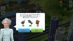 ꡼ No.017 | PRۤʤԻԤˤήɤ򡪡SimCity BuildIt緿åץǡȤǹݶȥȡ硼󤬲ء