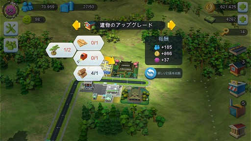 Pr あなたの都市にも 東京流 を Simcity Buildit 大型アップデートで国際空港とトーキョー タウンが解禁
