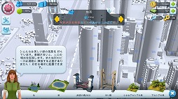 SimCity BuildItס2ǯǰåץǡȤ»ܡĹ֤˻ä¾λĹȸήǤ