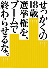 画像ギャラリー No.006のサムネイル画像 / 「SimCity BuildIt」を通じて政治を学ぶ塾が開講