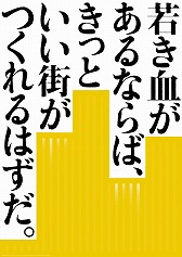 画像ギャラリー No.008のサムネイル画像 / 「SimCity BuildIt」を通じて政治を学ぶ塾が開講