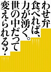 画像ギャラリー No.009のサムネイル画像 / 「SimCity BuildIt」を通じて政治を学ぶ塾が開講