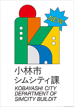 画像ギャラリー No.008のサムネイル画像 / 宮崎県小林市が「シムシティ課」を設立。「SimCity BuildIt」を通じて,若い世代にまちづくりを考えてもらおうという試み