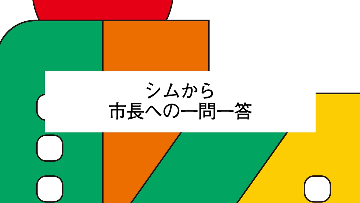 「シムシティ課」を立ち上げた宮崎県小林市,今度は現職市長・宮原義久氏本人がYouTuberとなって「西諸弁」全開で活動をアピール「シムシティ課」を立ち上げた宮崎県小林市,今度は現職市長・宮原義久氏本人がYouTuberとなって「西諸弁」全開で活動をアピール