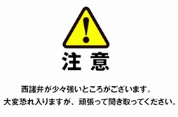 画像ギャラリー No.010のサムネイル画像 / 「シムシティ課」を立ち上げた宮崎県小林市,今度は現職市長・宮原義久氏本人がYouTuberとなって「西諸弁」全開で活動をアピール