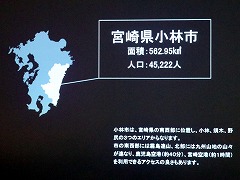 画像ギャラリー No.003のサムネイル画像 / 宮崎県小林市で活動中の「シムシティ課」が意見交換会を開催。「シムシティ ビルドイット」を通じて,若い世代に街作りに関心を持ってもらうプロジェクト