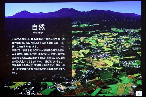 画像ギャラリー No.005のサムネイル画像 / 宮崎県小林市で活動中の「シムシティ課」が意見交換会を開催。「シムシティ ビルドイット」を通じて,若い世代に街作りに関心を持ってもらうプロジェクト