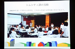 画像ギャラリー No.007のサムネイル画像 / 宮崎県小林市で活動中の「シムシティ課」が意見交換会を開催。「シムシティ ビルドイット」を通じて,若い世代に街作りに関心を持ってもらうプロジェクト