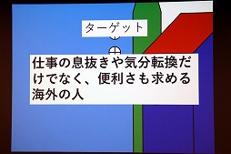 画像ギャラリー No.015のサムネイル画像 / 宮崎県小林市で活動中の「シムシティ課」が意見交換会を開催。「シムシティ ビルドイット」を通じて,若い世代に街作りに関心を持ってもらうプロジェクト