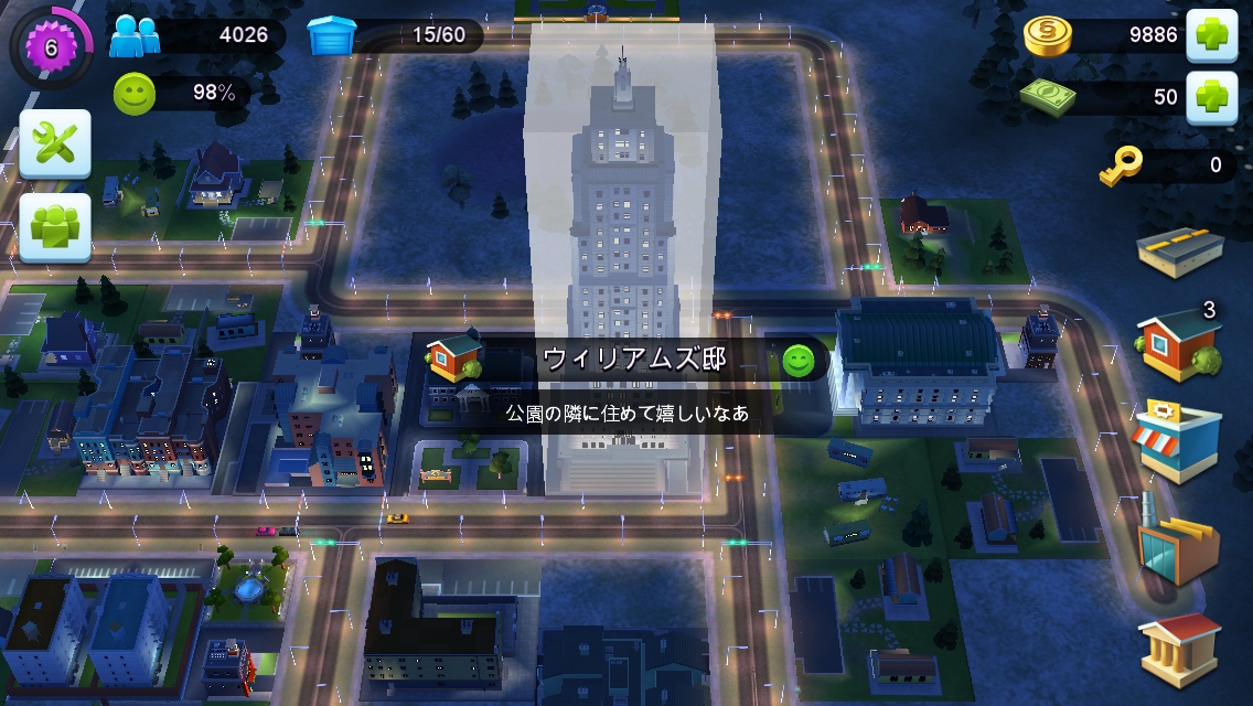 シムシティ ビルドイット Iphone 4gamer Net