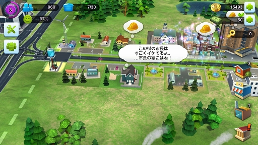 シムシティ の最新作にようこそ 市長 スマホアプリ Simcity Buildit のプレイレポートをお届け