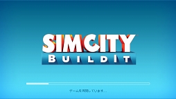 #016Υͥ/PR֥ۡॷƥפκǿˤ褦Ĺ ޥۥץSimCity BuildItפΥץ쥤ݡȤϤ