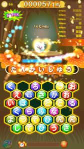 ������#001�Υ���ͥ���/����Ȥꥲ����֥⥰�⥰�ȥѥ��ѥ� ���Ի׵Ĥʥ��ޥ����ס�Android�Ǥ��ۿ�