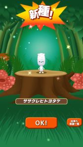 ������#002�Υ���ͥ���/����Ȥꥲ����֥⥰�⥰�ȥѥ��ѥ� ���Ի׵Ĥʥ��ޥ����ס�Android�Ǥ��ۿ�