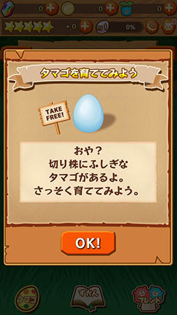 ���������꡼ No.003�Υ���ͥ������ / ���դȸ��դ�Ĥʤ��ƥ��ޥ����ۤ��������ޥ۸�������Ȥ�ѥ���֥⥰�⥰�ȥѥ��ѥ� ���Ի׵Ĥʥ��ޥ����פ�Ҳ𤹤�֡ʤۤܡ��������ޥۥ������̿�����770��