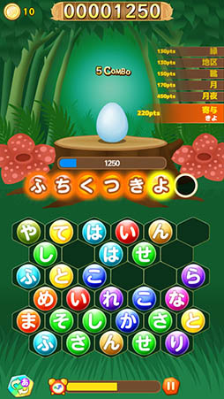 ���������꡼ No.005�Υ���ͥ������ / ���դȸ��դ�Ĥʤ��ƥ��ޥ����ۤ��������ޥ۸�������Ȥ�ѥ���֥⥰�⥰�ȥѥ��ѥ� ���Ի׵Ĥʥ��ޥ����פ�Ҳ𤹤�֡ʤۤܡ��������ޥۥ������̿�����770��