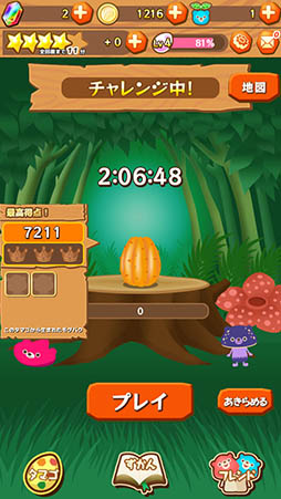 ���������꡼ No.007�Υ���ͥ������ / ���դȸ��դ�Ĥʤ��ƥ��ޥ����ۤ��������ޥ۸�������Ȥ�ѥ���֥⥰�⥰�ȥѥ��ѥ� ���Ի׵Ĥʥ��ޥ����פ�Ҳ𤹤�֡ʤۤܡ��������ޥۥ������̿�����770��