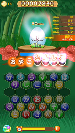 ���������꡼ No.010�Υ���ͥ������ / ���դȸ��դ�Ĥʤ��ƥ��ޥ����ۤ��������ޥ۸�������Ȥ�ѥ���֥⥰�⥰�ȥѥ��ѥ� ���Ի׵Ĥʥ��ޥ����פ�Ҳ𤹤�֡ʤۤܡ��������ޥۥ������̿�����770��