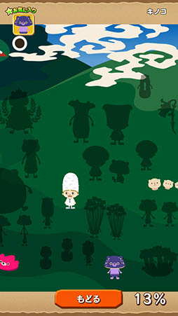 ���������꡼ No.011�Υ���ͥ������ / ���դȸ��դ�Ĥʤ��ƥ��ޥ����ۤ��������ޥ۸�������Ȥ�ѥ���֥⥰�⥰�ȥѥ��ѥ� ���Ի׵Ĥʥ��ޥ����פ�Ҳ𤹤�֡ʤۤܡ��������ޥۥ������̿�����770��