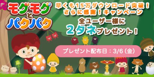 ���������꡼ No.001�Υ���ͥ������ / �֥⥰�⥰�ȥѥ��ѥ��ס�15��DL�����ˡ���ǰ����2���ͤ���ʤ��ץ쥼���