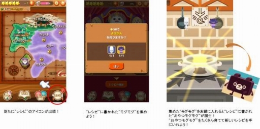 ���������꡼ No.002�Υ���ͥ������ / �֥⥰�⥰�ȥѥ��ѥ��׿���ǽ�֥쥷�ԡ׼�������ǰ�����ڡ��󳫺�